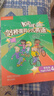 Kid's Box劍橋國際少兒英語(yǔ)第二版第一版學(xué)生包一二三四五級點(diǎn)讀版劍橋少兒英語(yǔ)用書(shū)伴學(xué)指導 KB劍橋英語(yǔ)光盤(pán)互動(dòng)DVD指導用書(shū)5-12歲 劍橋國際少兒英語(yǔ)【KB4第二版】 曬單實(shí)拍圖