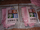 JCZS日本丁腈手套廚房洗碗加厚耐磨加長(cháng)防水女士防護耐用家務(wù)清潔專(zhuān)用 掛繩款【粉色3雙】耐用型 加長(cháng)不進(jìn)水 S 曬單實(shí)拍圖