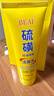 BEAI硫磺洗面奶乳青少年控油除螨祛痘潔面乳洗臉皂女男士專(zhuān)用2支 曬單實(shí)拍圖