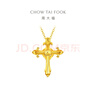 周大福馬年生肖鳶尾權杖馬蹄扣大版黃金吊墜(工費760)約6.6g EOF2005 曬單實(shí)拍圖