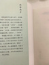 正版任選 李清照傳:半生煙雨半世落花+此情可待：李商隱的人生地理 詩(shī)詞集全集 隨園散人 婉約詞鑒賞唐詩(shī)宋詞人物傳記中國古詩(shī)詞歌賦 華景 新世界青春 此情可待：李商隱的人生地理 曬單實(shí)拍圖
