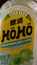 橄清HOHO橄清12瓶整箱霸氣玉油柑滇橄欖汁茉莉花味原汁飲料330ml年貨 曬單實(shí)拍圖