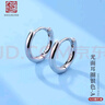 老銀匠光面銀耳圈s925銀耳環(huán)簡(jiǎn)約時(shí)尚素圈銀耳環(huán)女情人節禮物送女友 曬單實(shí)拍圖