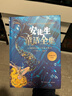 【官方正版】安徒生童話(huà)全集精裝葉君健譯6-10歲兒童文學(xué)故事書(shū)收錄166篇故事完整篇目注釋插圖小學(xué)生課外閱讀書(shū)籍 博集天卷 安徒生童話(huà)全集 曬單實(shí)拍圖