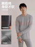 海瀾之家【山不在高】秋衣秋褲男女純棉210g10A抗菌防螨薄保暖內衣套裝 曬單實(shí)拍圖