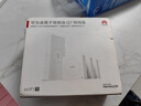 華為凌霄子母路由 Q7 網(wǎng)線(xiàn)版  疾速Wi-Fi 7 路由器千兆穿墻 全球首款星閃網(wǎng)關(guān)路由 曬單實(shí)拍圖