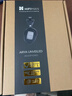 HIFIMAN（海菲曼）ARYA UNVEILED平板振膜頭戴式耳機HIFI發(fā)燒 曬單實(shí)拍圖
