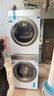 卡薩帝攬光W2洗烘套裝 10KG直驅滾筒洗衣機全自動(dòng)+雙擎熱泵烘干機 10W2+10FW2超薄嵌入 曬單實(shí)拍圖