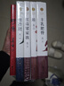 莫言作品文集 人間清醒五部曲 豐乳肥臀 檀香刑 蛙 紅高粱家族 莫言文集 鱷魚(yú) 新話(huà)劇 曬單實(shí)拍圖