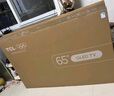 TCL電視 65V8L Pro 65英寸 144Hz高刷 QLED量子點(diǎn) 3GB+64GB大內存 4K 國家補貼 曬單實(shí)拍圖