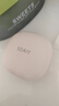 索愛(ài)（soaiy）GD61 開(kāi)放式AI智能掛耳式藍牙耳機真無(wú)線(xiàn)長(cháng)續航不入耳翻譯耳機同聲傳譯適用蘋(píng)果華為小米 白 曬單實(shí)拍圖
