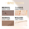 唯資（VEECCI）四色修容高光盤(pán)一體綜合盤(pán)櫻桃小丸子聯(lián)名款式修容高光盤(pán)送女友 V01#椰奶棕【暖黃皮用】 曬單實(shí)拍圖