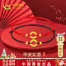 中國黃金平安扣黃金腳鏈女足金本命年紅繩腳鏈生日禮物送女友老婆結婚實(shí)用 平安扣腳鏈-紅繩 曬單實(shí)拍圖