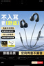 科沃【熱銷(xiāo)5w+】電腦有線(xiàn)耳機耳夾式骨傳導概念不入耳掛耳運動(dòng)跑步頭戴式USB電腦手機筆記本3.5mm耳麥 曬單實(shí)拍圖