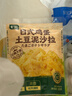 七鮮 日式雞蛋土豆泥沙拉120g 曬單實(shí)拍圖