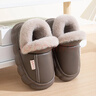 糖果澀冬季親子款防水棉拖鞋男女童踩屎感軟底防滑室內家居保暖包跟棉鞋 三角棉鞋-棕色 28 -29內長(cháng)18CM 曬單實(shí)拍圖