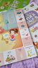 英文唱玩大書(shū)【4冊】+有趣的漢字【3冊】套裝 3-6歲幼小銜接雙語(yǔ)認知啟蒙套餐 可點(diǎn)讀英語(yǔ)啟蒙趣味識字早教有聲書(shū) 曬單實(shí)拍圖