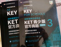 KET青少版新題型官方真題3 劍橋通用五級考試 劍橋授權 含答案、超詳解析、考官評價(jià)（附掃碼音頻、口語(yǔ)示例視頻） 曬單實(shí)拍圖