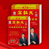 廣牧2026年宋韶光日歷老黃歷掛歷馬年運程通勝手撕老皇歷正版全彩擇吉婚嫁娶家用掛墻式通書(shū)傳統萬(wàn)年歷 雙色8K大號【260*380mm】 曬單實(shí)拍圖