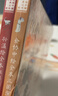 四大名著(zhù)美繪讀本（套裝共2冊，金協(xié)中繪三國演義+孫溫繪全本紅樓夢(mèng)）  曬單實(shí)拍圖