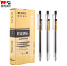 晨光（M&G）優(yōu)品系列0.5mm中性筆經(jīng)典按動(dòng)子彈頭簽字筆水筆黑色AGP87902 12支裝 曬單實(shí)拍圖