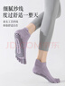 帛芮五指瑜伽襪子4雙防滑專(zhuān)業(yè)女秋冬普拉提訓練室內運動(dòng)專(zhuān)用健身分趾 曬單實(shí)拍圖