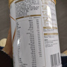 伊利金領(lǐng)冠育護4段900g克兒童新國標配方牛奶粉四段3-6歲寶寶試喝 育護4段900g 曬單實(shí)拍圖