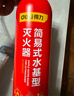 得力（deli）車(chē)載滅火器水基滅火器汽車(chē)家用國家消防3C認證環(huán)保 620ml 水基 【21B新能源】年檢可過(guò) 曬單實(shí)拍圖