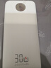 京東京造30W快充自帶線(xiàn)20000毫安大容量充電寶3c認證京東自營(yíng)可上飛機移動(dòng)電源適用蘋(píng)果17小米17華為榮耀 曬單實(shí)拍圖