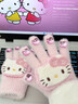 三麗鷗正版hellokitty保暖手套女生冬季加厚加絨毛絨分指騎行防寒 鉆石粉kt手套【高品質(zhì)彷貂毛】 均碼 曬單實(shí)拍圖