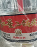 紅星二鍋頭 大桶 清香型白酒 52度 5L 大桶裝 純糧口糧酒 泡酒 曬單實(shí)拍圖
