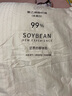 無(wú)印良品A類(lèi)提花99%大豆纖維被子 雙人家用四季春秋被芯200*230cm5.2斤 曬單實(shí)拍圖