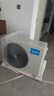 美的（Midea）空調柜機 智行二代 新一級能效 變頻冷暖 家用客廳立式   家電國家補貼空調 大3匹 一級能效KFR-72LW/N8YH2-1 曬單實(shí)拍圖