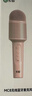 索愛(ài)（soaiy）MC8 無(wú)線(xiàn)k歌手機麥克風(fēng)話(huà)筒歌唱神器兒童唱歌卡拉OK手持話(huà)筒音響一體無(wú)線(xiàn)藍牙家庭戶(hù)外ktv 少女粉 曬單實(shí)拍圖