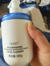 OHBT377氨基酸洗面奶男女士美白淡斑提亮膚色控油祛痘黑頭潔面乳300g 曬單實(shí)拍圖