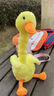 兒童玩具電動(dòng)唱歌跳舞仙人掌鴨子學(xué)說(shuō)話(huà)錄音安撫嬰兒玩偶dy網(wǎng)紅鴨 【充電款】小黃鴨（常規功能+跳舞+鋰電池） 曬單實(shí)拍圖