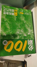 套裝2冊 2026年高考 一地高考地理核心方法必刷100講+高中地理基礎知識大全 一地高考地理必刷100講高中地理解題覺(jué)醒高考真題全刷高考真題高考必刷題 高考地理總復習 曬單實(shí)拍圖