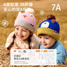 檸檬寶寶兒童帽子男女童秋冬保暖針織毛線(xiàn)帽小孩防風(fēng)套頭帽 奶油粉 曬單實(shí)拍圖