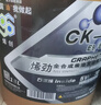 烯創(chuàng  )石墨烯全合成柴機油CK-4 5W-30 18L 6萬(wàn)公里國五國六四季通用 曬單實(shí)拍圖