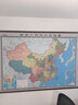 全新配色 2025 中國地圖掛圖 整張無(wú)拼縫地圖掛圖 大尺寸約1.8米*1.3米 高檔仿紅木桿 辦公室書(shū)房客廳掛圖 曬單實(shí)拍圖