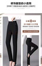 皮爾卡丹中年媽媽褲子寬松直筒褲2026女士春秋新款女褲彈力外穿休閑褲子 黑色松緊腰長(cháng)褲 4XL (32) 136-145斤 曬單實(shí)拍圖