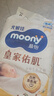 MOONY尤妮佳慕怡皇家新生兒紙尿褲NB54片(1-5kg)中包裝貴族棉尿不濕 曬單實(shí)拍圖