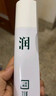 三草兩木極之蘭水潤保濕水乳霜春秋精華水精華水 潤單乳(拆盒) 曬單實(shí)拍圖