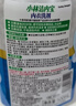 小林制藥進(jìn)口內衣內褲洗衣液清洗劑生理期專(zhuān)用去血漬清潔除菌洗衣液潔內寶 抗菌鈴蘭香500ml 曬單實(shí)拍圖