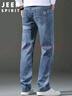 JEEP SPIRIT吉普牛仔褲男秋季韓版褲子男士直筒微彈休閑褲 磨白藍 36 曬單實(shí)拍圖