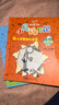 新版小屁孩日記注音版全套1-12冊 親子閱讀 兒童故事書(shū) 一二三四五六年級課外閱讀必讀 書(shū)籍暢銷(xiāo)書(shū) 小學(xué)生必讀課外書(shū) 兒童書(shū)6-12歲 親子閱讀兒童禮物 曬單實(shí)拍圖