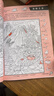 四大名著(zhù)大發(fā)現隱藏的圖畫(huà)找東西的圖畫(huà)書(shū)全套8冊 美少女恐龍大發(fā)現主題式圖畫(huà)捉迷藏幼兒園閱讀繪本 小學(xué)生高難度兒童3-6-10歲以上找不同專(zhuān)注力注意力訓練 腦力開(kāi)發(fā)耐心培養記憶力訓練極限視覺(jué)挑戰書(shū) 曬單實(shí)拍圖