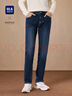 HLA海瀾之家【品牌專(zhuān)供】直筒牛仔褲男時(shí)尚印花水洗褲子男春秋 曬單實(shí)拍圖