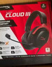 極度未知（HYPERX）颶風(fēng)2/颶風(fēng)3頭戴式有線(xiàn)游戲耳機原金士頓 FPS吃雞CSGO電腦手機Switch、PS5電競耳機被動(dòng)降噪耳麥 颶風(fēng)3有線(xiàn)黑紅丨DTS空間音效 有線(xiàn) 曬單實(shí)拍圖