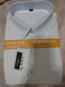 紅蜻蜓（RED DRAGONFLY）長(cháng)袖襯衫男加絨休閑百搭高彈抗皺免燙舒適打底襯衫男上衣白色3XL 曬單實(shí)拍圖